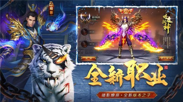 冰雪超变皇图传奇