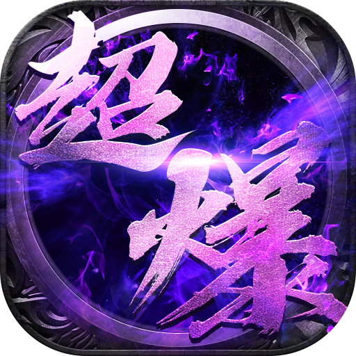 刀刀爆