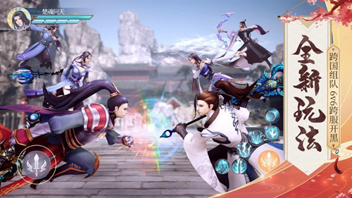 神魔觉醒三界乱斗