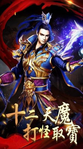 冰雪霸业