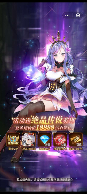 女神之光