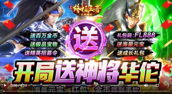 崛起终极王者官方版