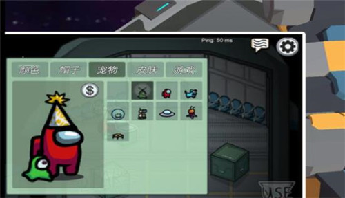 迷你太空杀逃亡