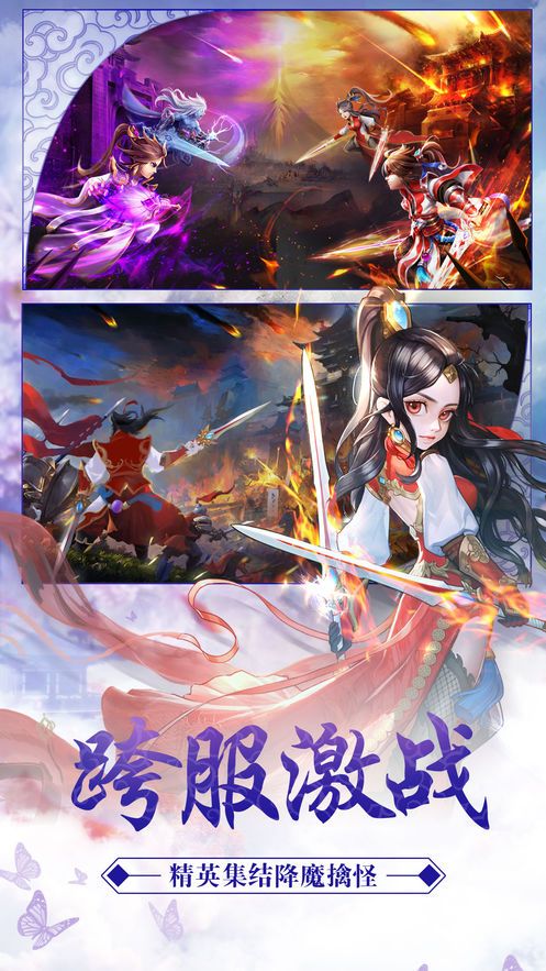 天降龙迹官方版
