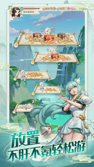 代号祝余手游