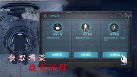 无尽噩梦诡医院内置mod菜单