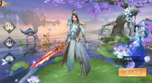 上古封神长生原手游