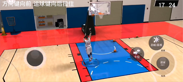 NBA 2K Mobile手机版