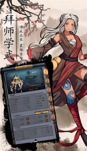 少年风水师