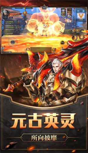 神龙帝决