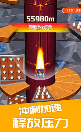 萌宠速降