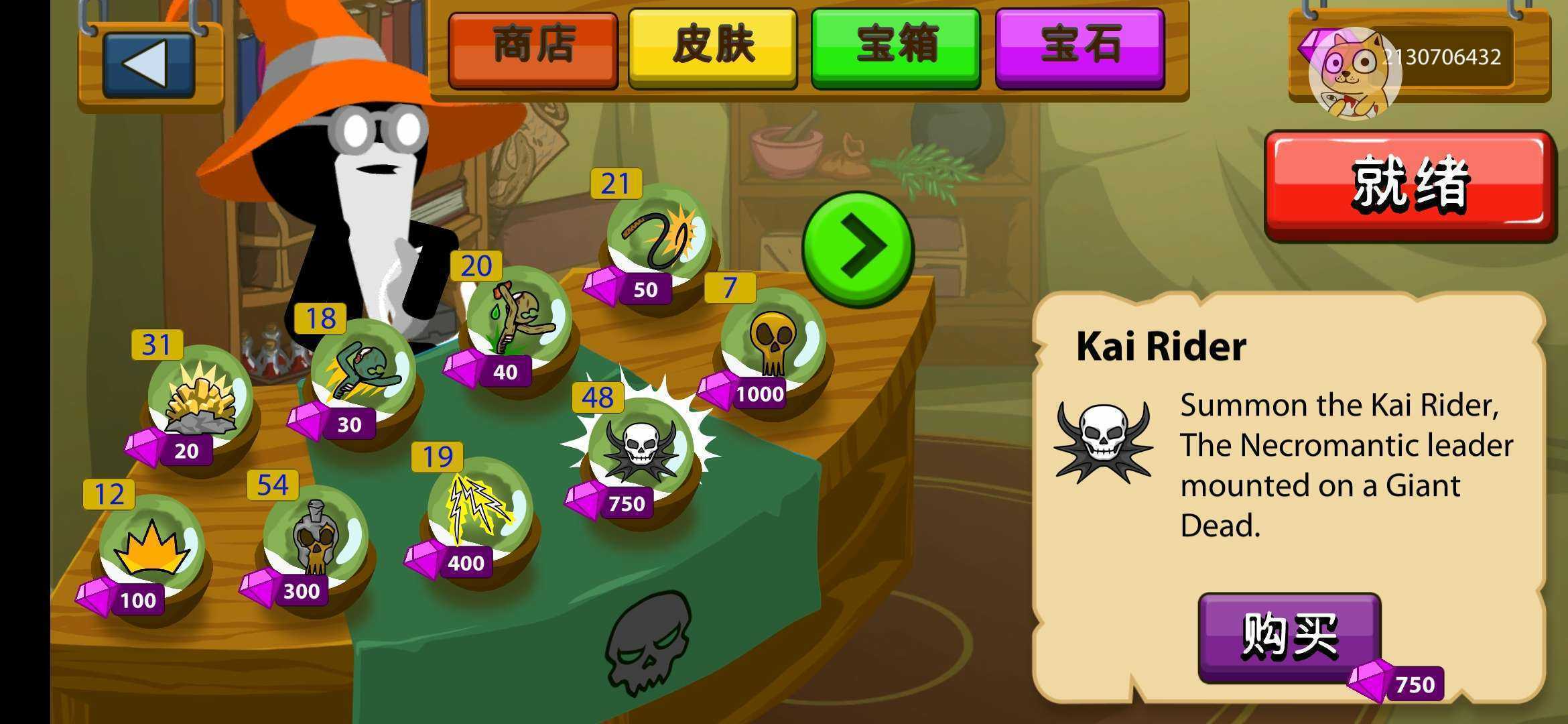 火柴人战争遗产召唤僵尸新版本