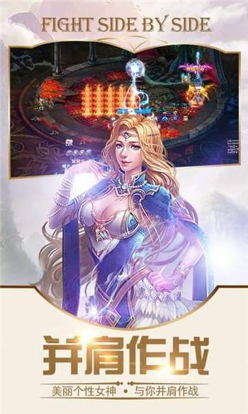 神谕传奇官网