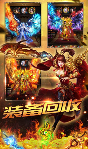 战狼神途
