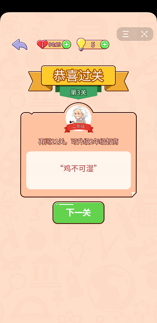 折腾大师