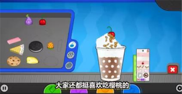 老爹的冷饮店HD