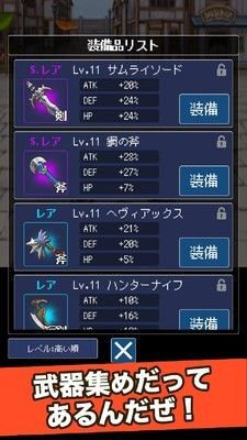 怪物灵魂