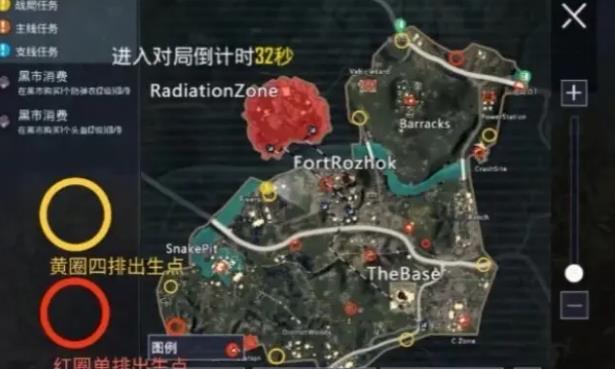 pubg地铁逃生官方正版