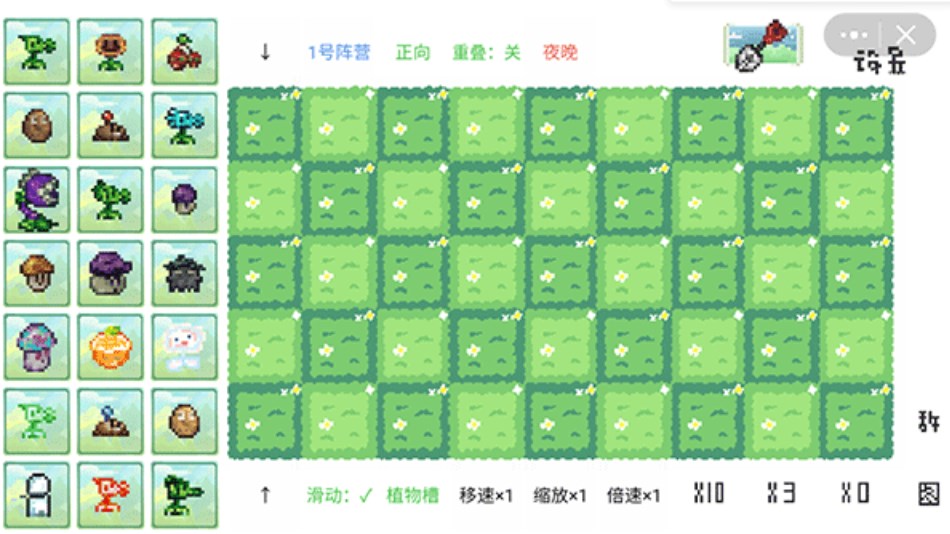 植物大战僵尸像素版