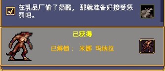 吸血鬼幸存者无限金币