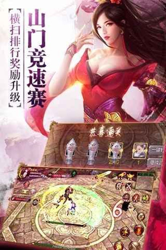 八部天龙