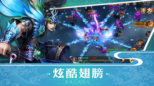 仙妖渡