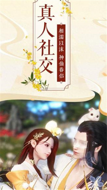 万华江湖录