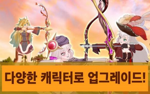 热血弓箭手游戏
