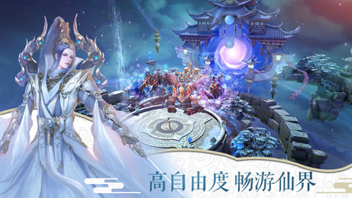 天苍缥缈录