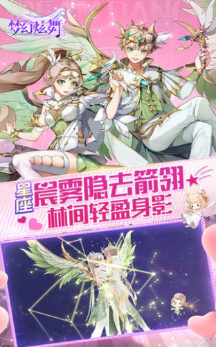 一起跳舞吧