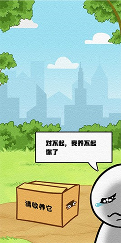 喵星救援
