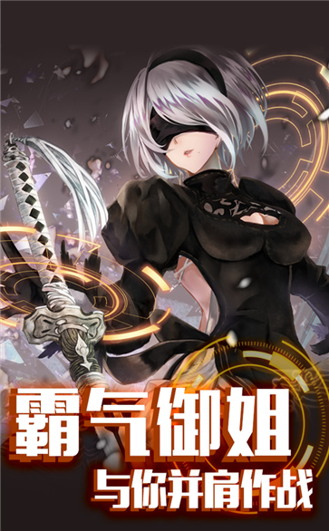 创世女神手游