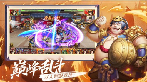 青龙三国