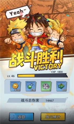 漫画奇兵