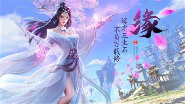 痴仙红尘