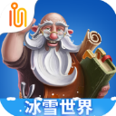 打造世界移植版