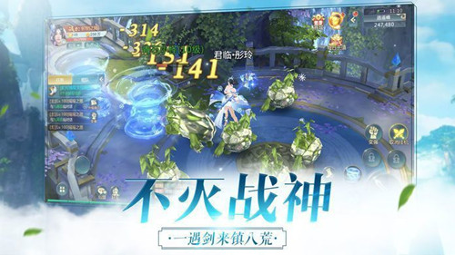 一剑凌尘
