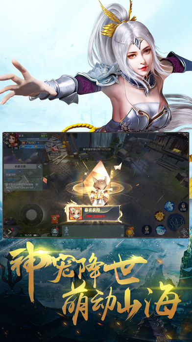 惊龙诀天影奇缘官网版