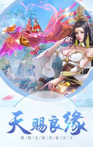 神剑如来