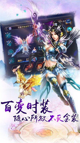 斗破天地