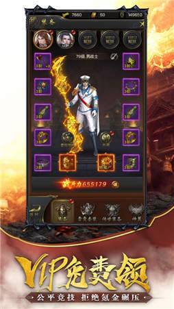 热血传奇道士