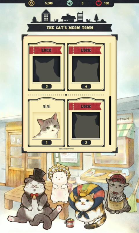 猫咪天堂