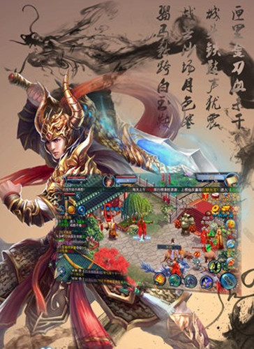 上古幻域奇缘手游