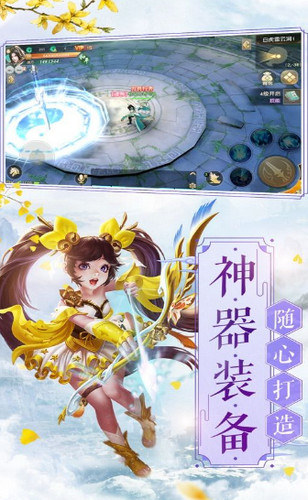 异界凌霄传