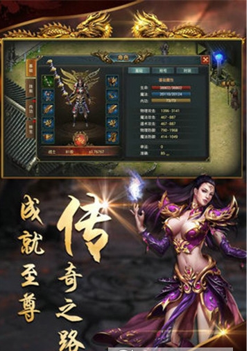剑侠归来单职业