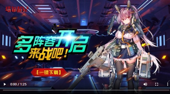 塔尔战纪无限货币版