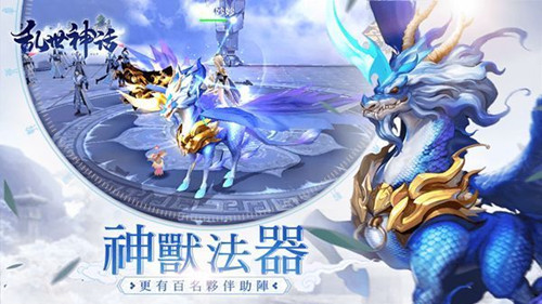 雪剑仙缘录