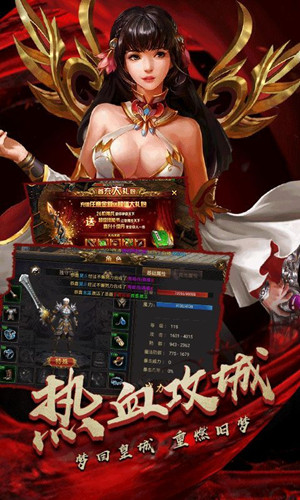 灵破天荒传奇