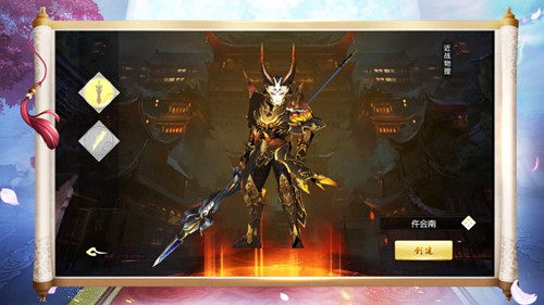 万象仙途