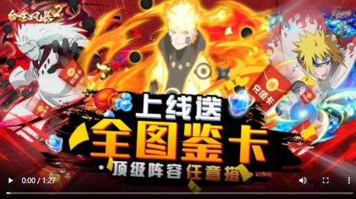 合金风暴2福利版